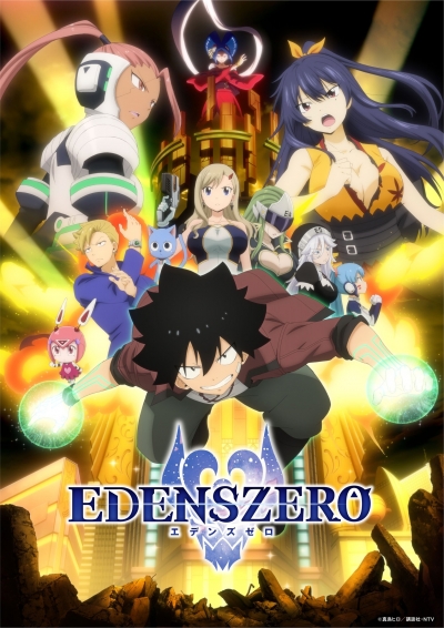   / Edens Zero